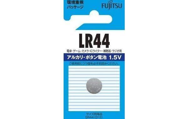 富士通 アルカリボタンコイン電池1.5V 1個パック LR44C（B）N