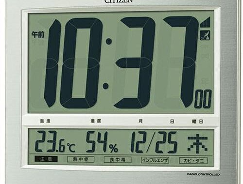 シチズン CITIZEN 8RZ140-019（シルバー） 掛置兼用 電波デジタル時計 温度/カレンダー/環境目安表示付
