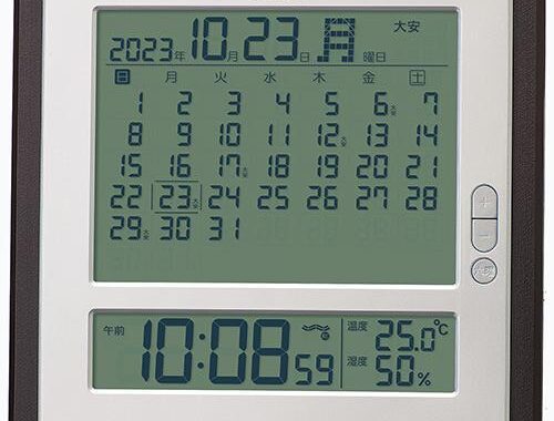 セイコー SEIKO SQ450B マンスリーカレンダー デジタル時計