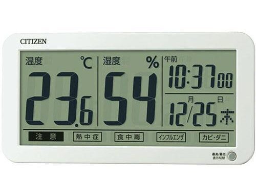 シチズン CITIZEN 8RD206-A03（白） 高精度デジタル温 湿度計 日付/時計表示付