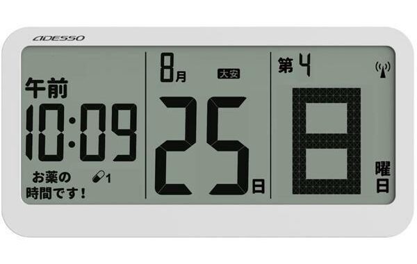 アデッソ 大文字 日めくりカレンダー 電波時計 薬カレンダー リマインダー MHM-01