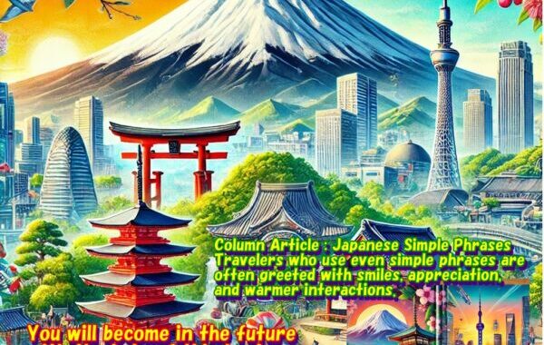 Japanese Tourism: Discovering the Heart of Japan: A Journey Through Tradition, Innovation, and Natural Wonders (Global Discoveries Book 1) Kindle Edition